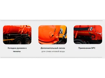 Илососная машина КО-507АМ Фото №7
